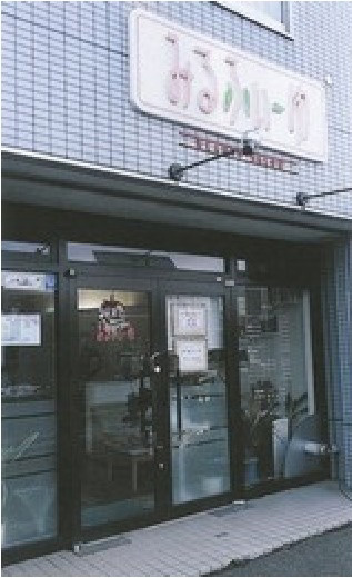 札幌市白石区美容室みるふぃーゆ店舗写真